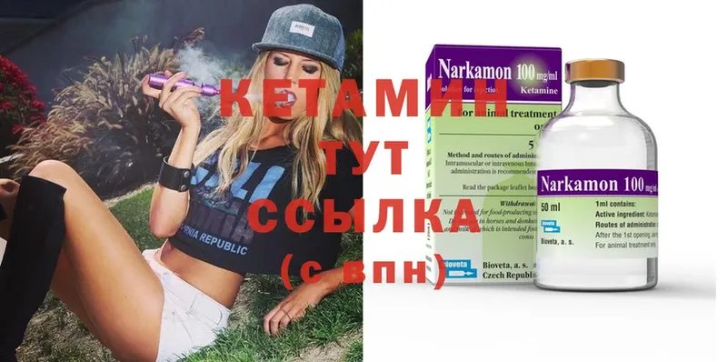 даркнет состав  купить наркотик  Берёзовка  КЕТАМИН ketamine 