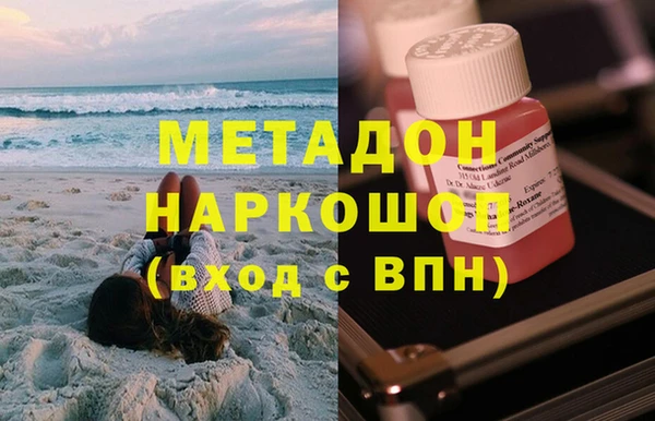 mdma Верхний Тагил