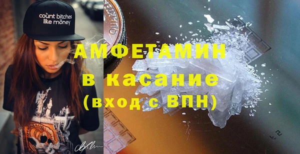 mdma Верхний Тагил