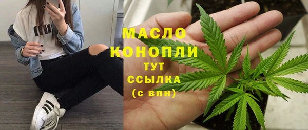 mdma Верхний Тагил