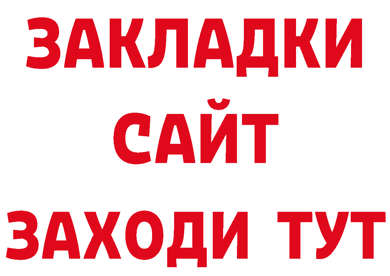 Печенье с ТГК марихуана как войти сайты даркнета ссылка на мегу Берёзовка